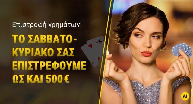 Promotion image