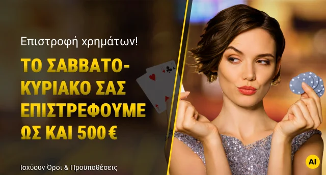 Promotion image