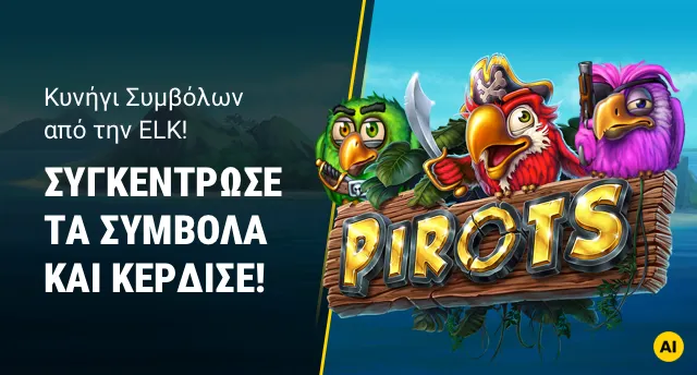 Promotion image