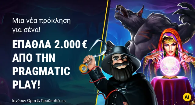 Promotion image