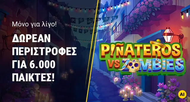 Promotion image
